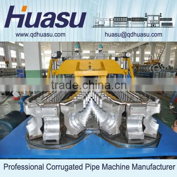 PVC Pipe Extruding Machine Corrugated Pipe Extrusion Line photo-2