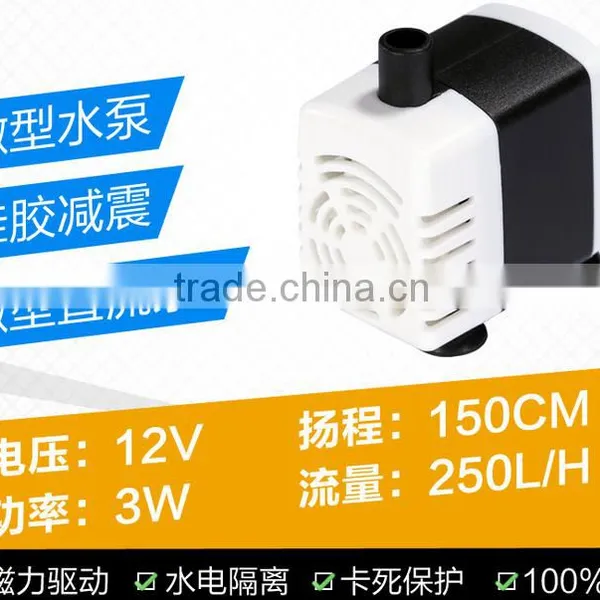 USB plug Mini 12V submersible pump DC brushless diving mute water pump water tank computer water pump