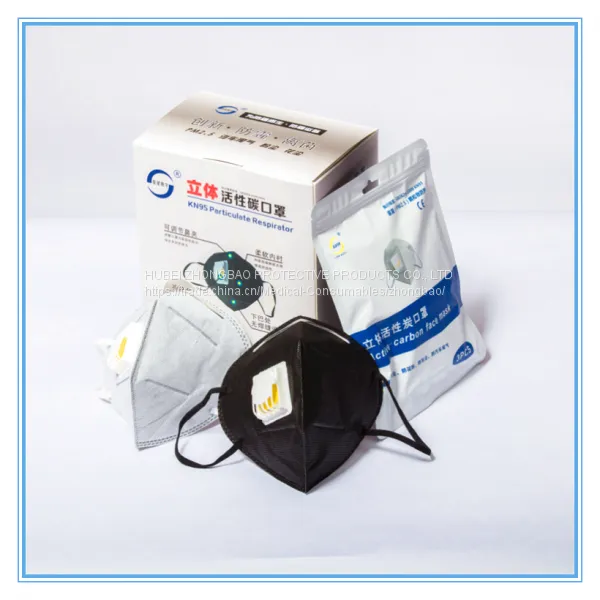 Active Carbon N95 Foldable Anti Air Pollution Disposable Dust Mask photo-4