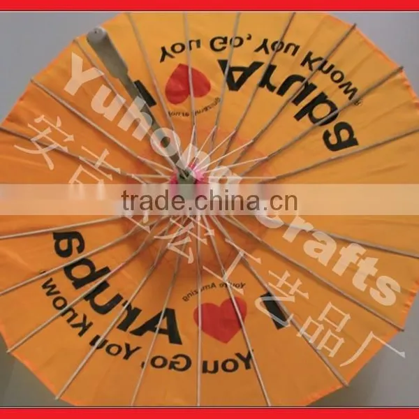 2014 New Style Outdoor Umbrella Parasol Umbrella photo-3