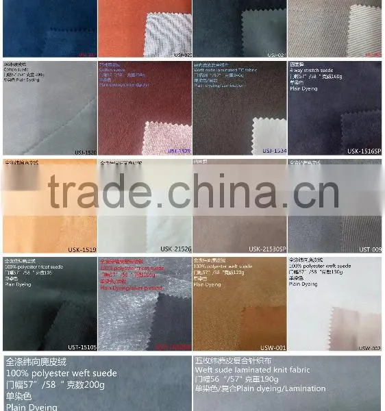 Warp Knitting Suede Laminated Non Woven Fabric for Sofa photo-5