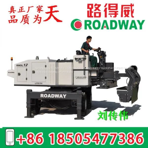 Spreader (Boom Type Corundum Spreader) RWSL12 photo-5