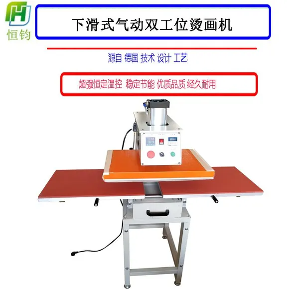Down Mobile Double Worktable Pneumatic Heat Press Machine Pneumatic Clothing Hot Drilling Machine Pneumatic T-shirt Digital Printing Machine 40*60 photo-2