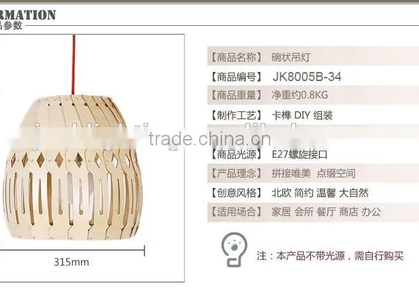 LED Pendant Light JK-8005B-34 New Modern Designer Wood Led Pendant Light for Restaurant photo-2