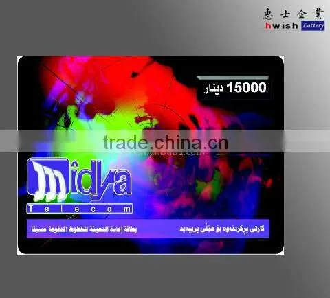 Pre-paid Mobile Phone Cards