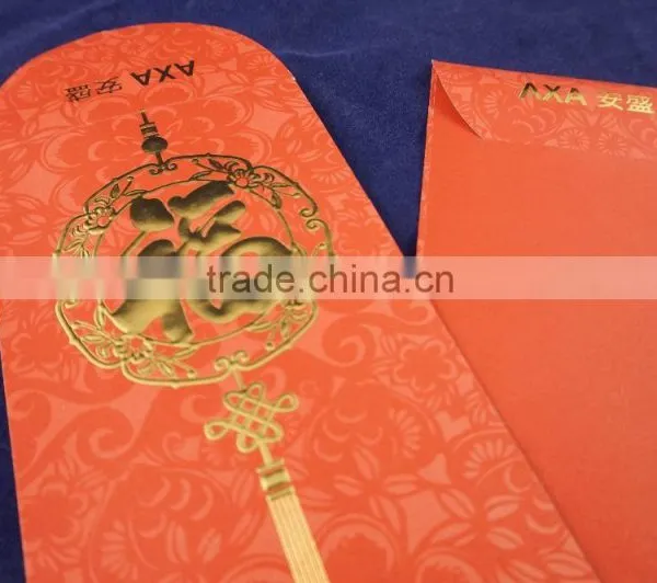 Red Packets (RP3) photo-3