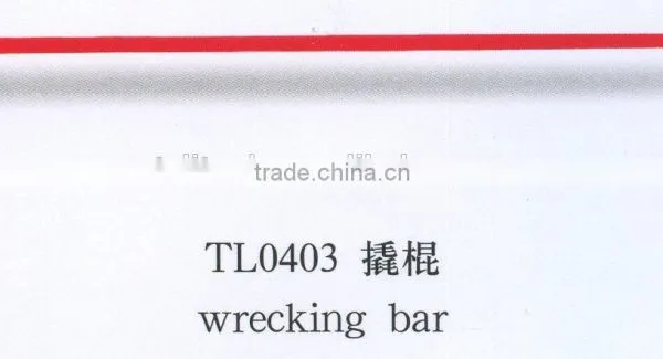 Ripping Bar photo-2