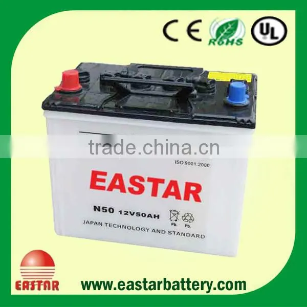 mf N50 Car Battery photo-4