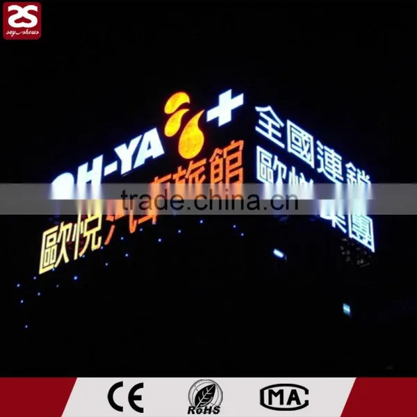 Frontlit Acrylic Letter Led Shop Name Signage Led Store Front Signs photo-3
