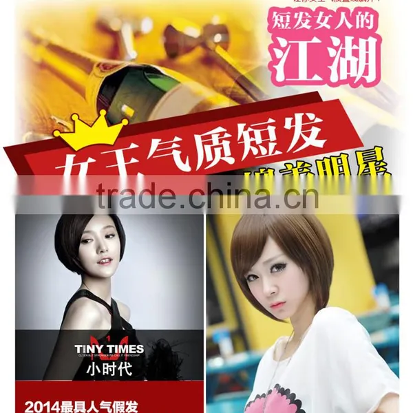 Fashion Spiky Hair Wigs Short Bob Remy Hair Wigs Cheap Short Bob Wigs photo-3
