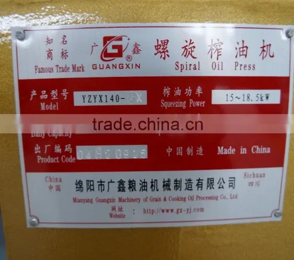 Cotton Seeds and Sunflower Oil Expeller Machine photo-5