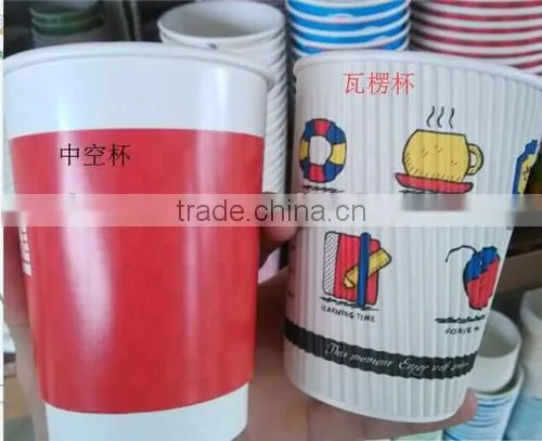 Paper Coffee Cup photo-3