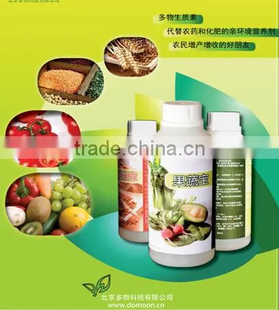 Liquid Fertilizer