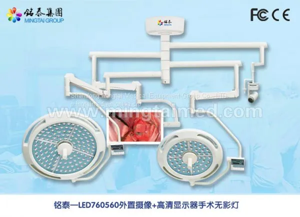 Mingtai LED760/560 External Camera + Monitor Operating Light photo-2