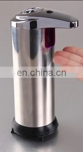 Infrared Soap Dispenser