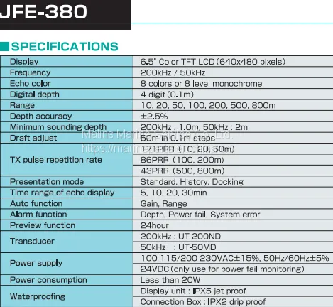 JRC JFE-380 NAVIGATIONAL ECHO SOUNDER photo-2