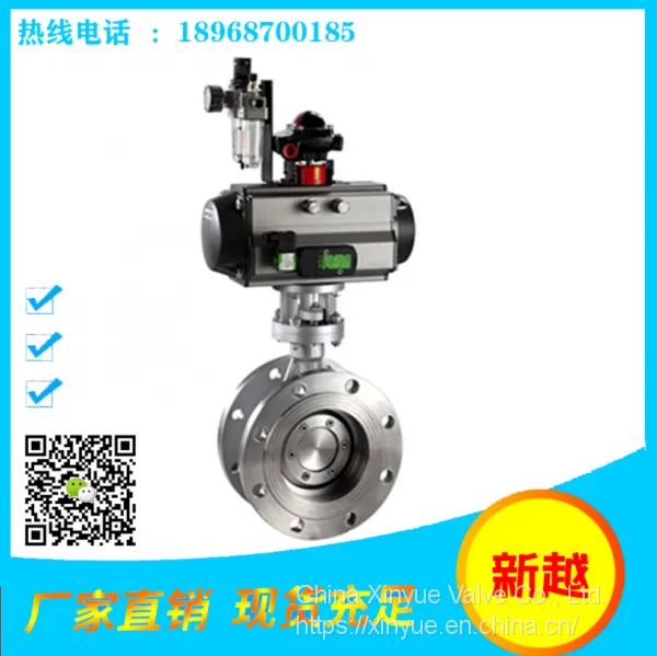 Pneumatic Butterfly Valve Triple Eccentric Metal Hard Seal Butterfly Valve photo-2