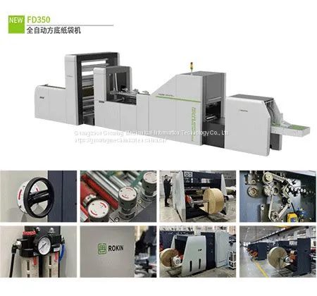 Square Botton Paper Bag Machine