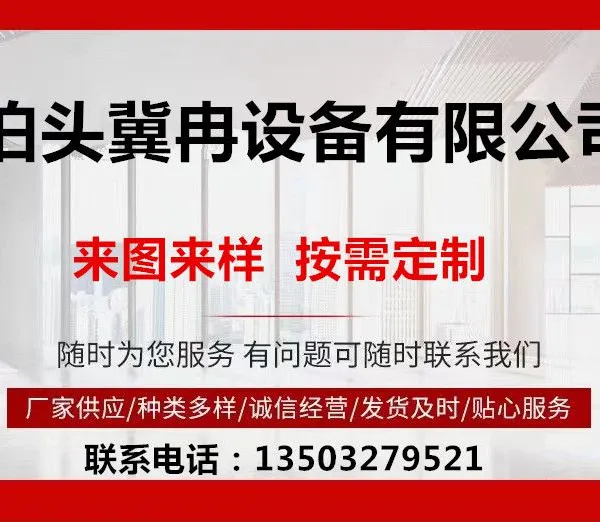 Discharger Dust Collector Air Lock Customized Metal Discharger photo-5