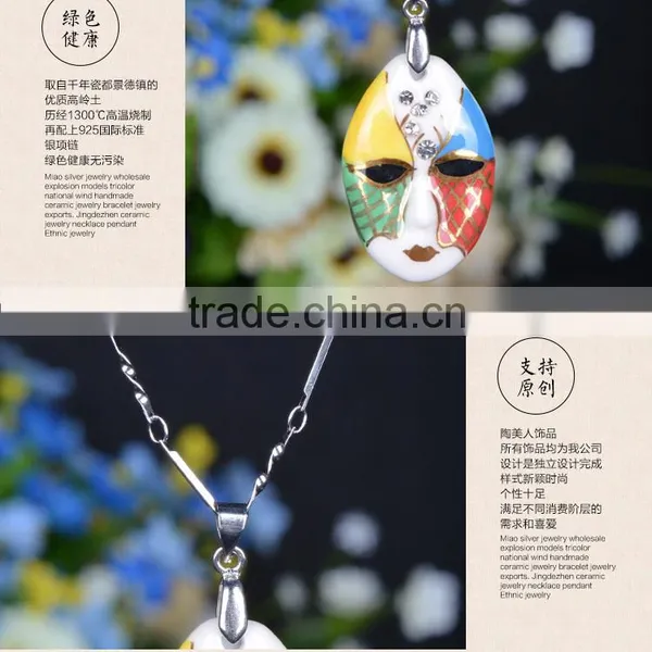 CUSTOMIZED Famille Rose Porcelain Glazed Phantom of the Opera Pendant Necklace photo-6
