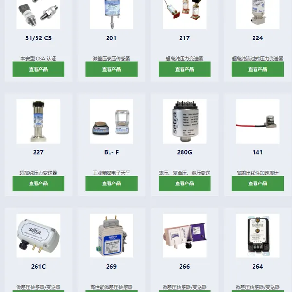 Setra Pressure Sensors and Differential Pressure Sensors photo-4