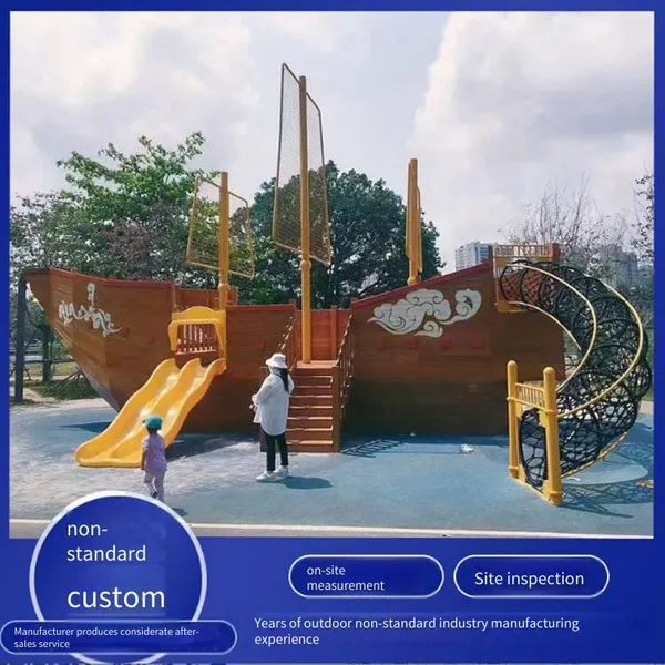 Large Solid Wood Pirate Ship Combined Slide and Climbing Frame for Physical Fitness Expansion, Little Doctor Slide photo-2