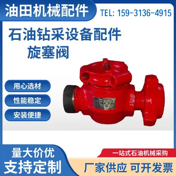 Plug Valve High Pressure For Oil And Gas Pipeline Carbon Steel / Stainless Steel Industrial Cock Valve photo-4