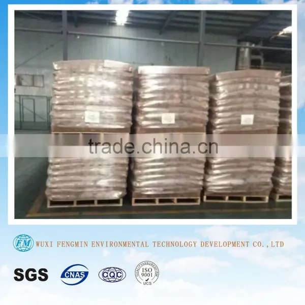 High Quality Favourable Price Cationic Flocculant Polyacrylamide photo-4