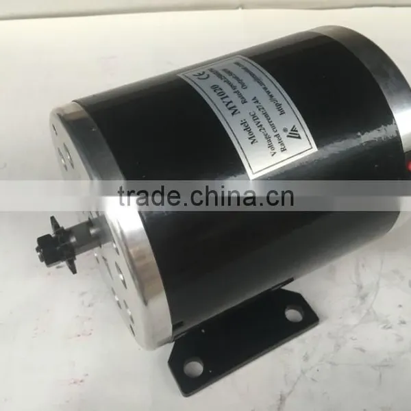 High Quality MY1020 dc Motor photo-2