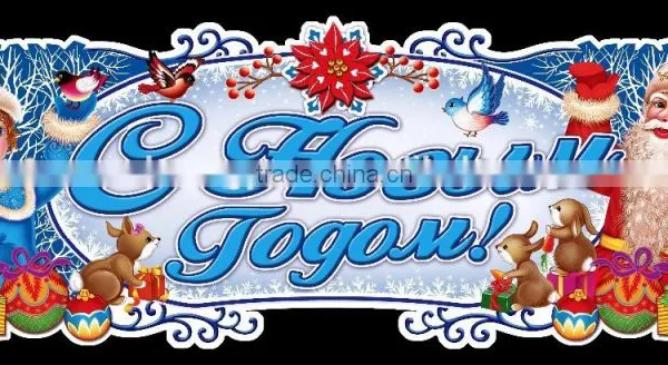 New Arriving "Happy New Year" Christmas Ornaments Wall Window Stickers photo-2