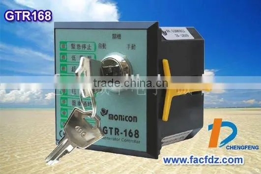 GTR168 Control Module