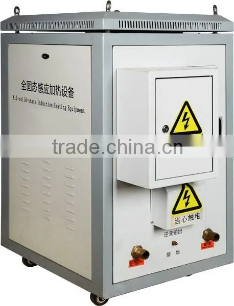 Induction Heating Machine for Heating and Forging photo-4