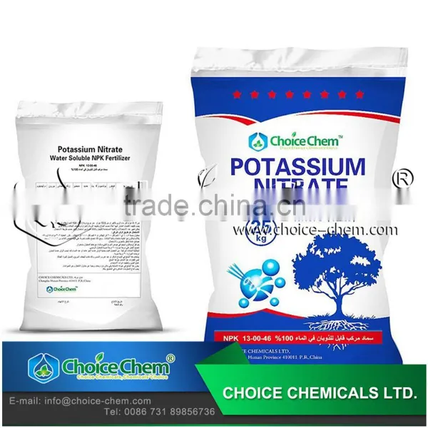 Lowest Price Potassium Nitrate