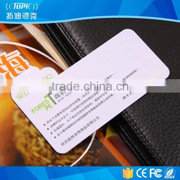 Blank Clear Plastic Sample Membership Card photo-2