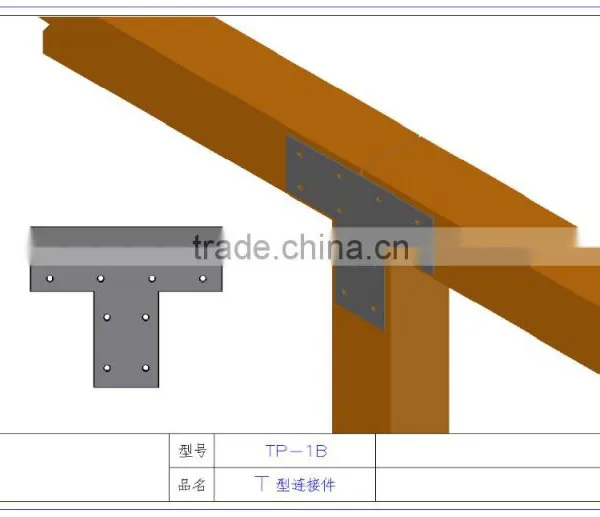 Wooden Connector Flat T Shaped Bracket photo-2