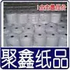 POS Roll for Cash Printer,pos Roll Factory