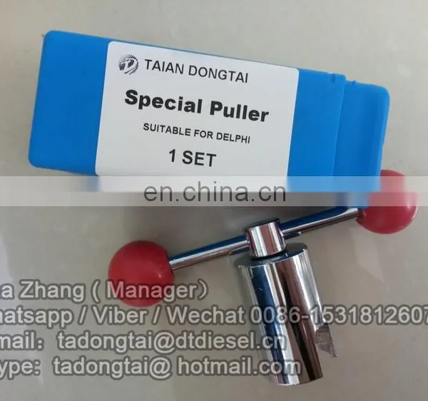 NO,027 Special Puller photo-2