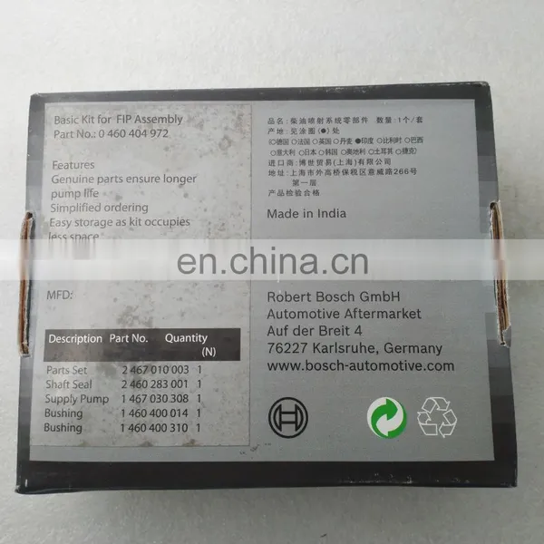 Bosch VE Pump Sealing Kit for FIP Assembly 0460404972 photo-2