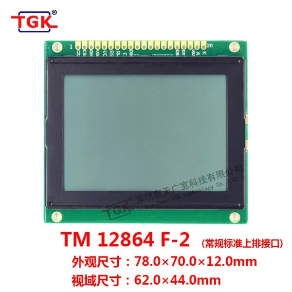 128X64 Lcd Display TM12864F-2 Modules 78x70mm Size Stn Lcd 12864 Screen Lcd 128X64 Display Screen 12864 Lcd Module photo-3