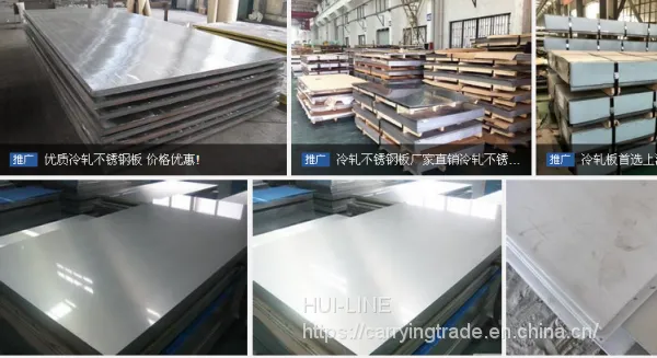 EU's Final Anti Dumping Ruling on China Related Hot Rolled Stainless Steel Coil