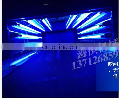 UV Sterilizer photo-6