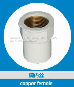 PVC-U PVC Water Supply Pipe Fittings photo-2