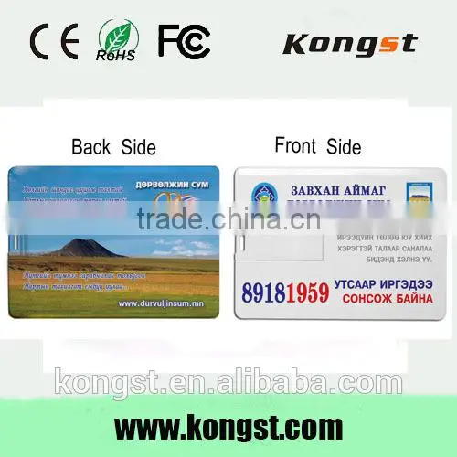 2016 Fashional Kongst Credit Card USB With Custom Logo photo-5