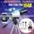 Visionking Refraction Astronomical Telescope With Portable Tripod Sky Monocular Telescopio Space Observation Scope Outdoor photo-2