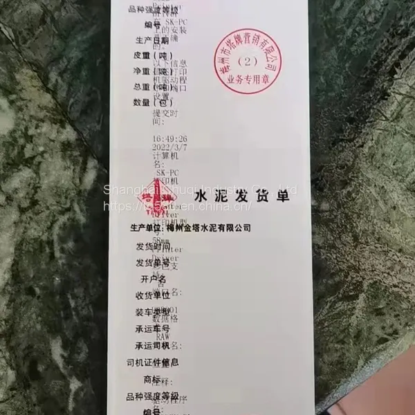 Black Red Two-color Thermal Paper photo-3