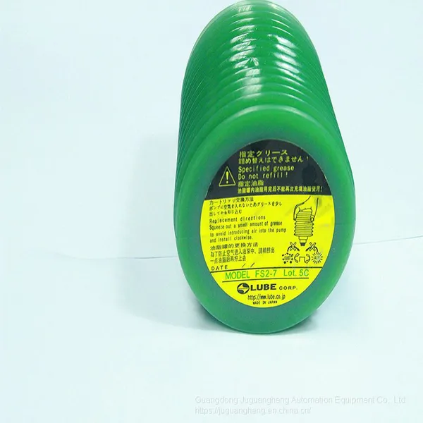 Industrial Lubricating Grease Lube FS2-7 700G Lubrication For Mechanical Maintenance From Japan photo-2