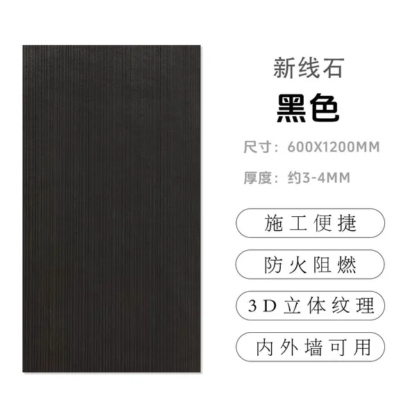 High Quality New Line Stone Flexible Soft Porcelain Big Slab Waterproof Fireproof Wall Cladding for Hotel Villa Shopping Mall Facade photo-2