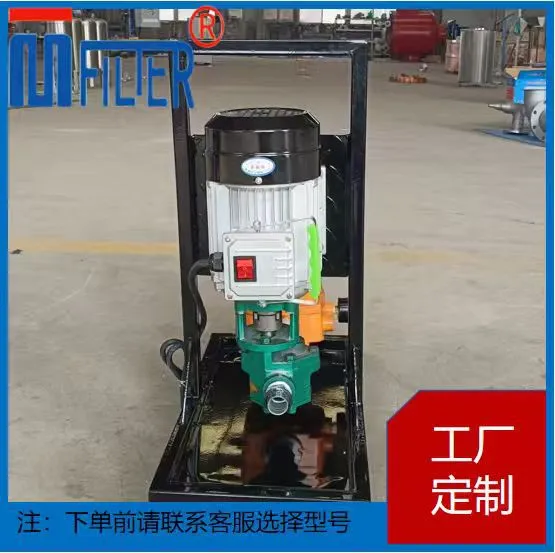 MT‑Maite MLYJ‑S Portable Hand‑held Oil Filter Machine 1‑50μm Oil Impurity Removal Filter Equipment photo-4
