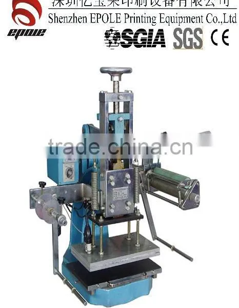 Hot Stamping Machine