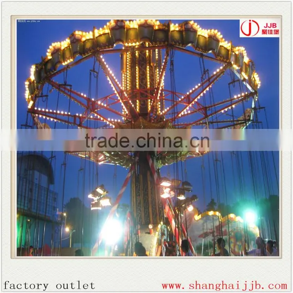 Flying Chairs Ride Luxury Swing Flying Chairs Amusement Rides for Sale